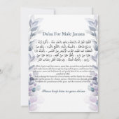 故人のお知らせ（男性）　ジャナーザの祈り 招待状 (裏面)