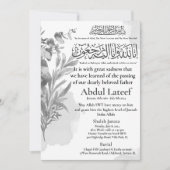 故人のお知らせ（男性）　ジャナーザの祈り 招待状 (正面)