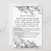 故人のお知らせ（男性）　ジャナーザの祈り 招待状 (裏面)