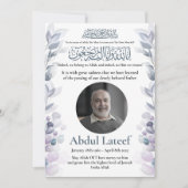 故人のお知らせ（男性）ジャナーザ祈り 招待状 (正面)
