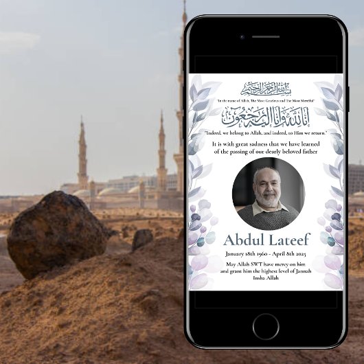 故人のお知らせ（男性）ジャナーザ祈り 招待状