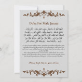 故人のお知らせ（男性）ジャナーザ祈祷 招待状 (裏面)