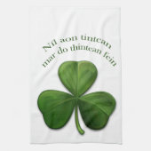 故郷に似た処は無い キッチンタオル (縦)