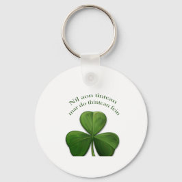 故郷に似た処は無い キーホルダー