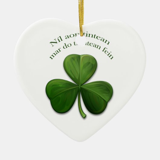 故郷に似た処は無い セラミックオーナメント (正面)