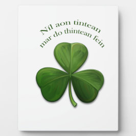 故郷に似た処は無い フォトプラーク