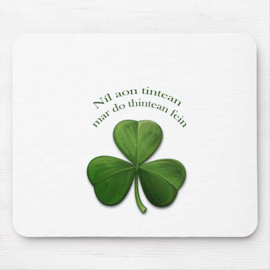 故郷に似た処は無い マウスパッド (正面)