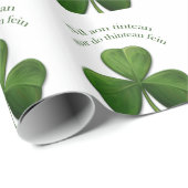 故郷に似た処は無い ラッピングペーパー (ロールコーナー)