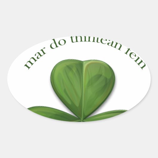 故郷に似た処は無い 楕円形シール (正面)