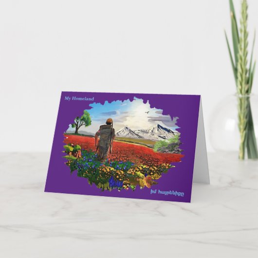 故郷の折り紙グリーティングカード カード (正面)