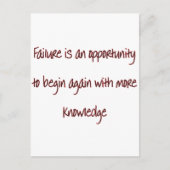 故障 ポストカード (正面)