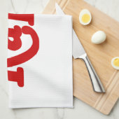 故障 ♦ 使えない ♦ キッチンタオル (四つ折り)