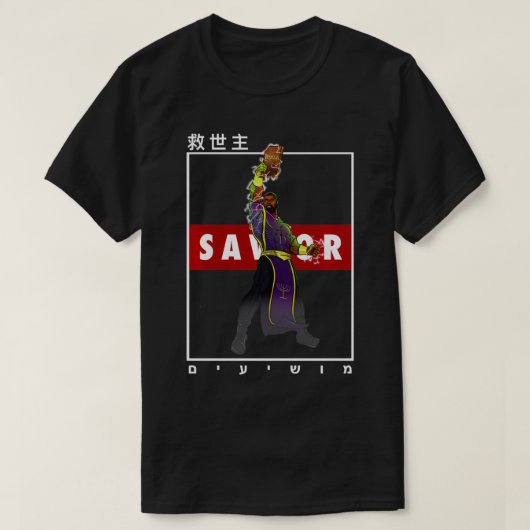 救世主 Tシャツ (デザイン正面)
