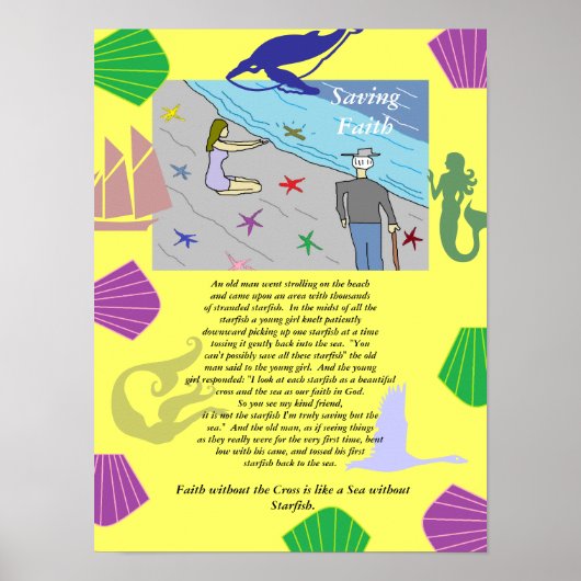 救信心 ポスター (正面)