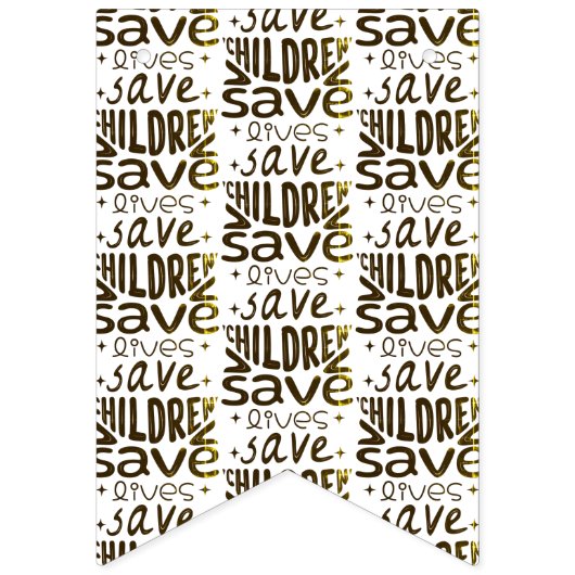 救子救生 バンティングフラッグ (第2の旗)