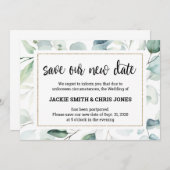 救新日結婚付の発表 招待状 (正面/裏面)