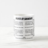 救済祈りの言葉 モーフィングマグカップ (中央)