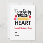 教えはハートバレンタインデーの作品 シーズンカード (正面)