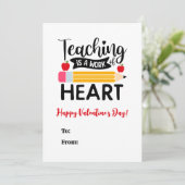 教えはハートバレンタインデーの作品 シーズンカード (スタンド正面)