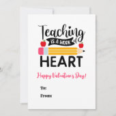 教えはハートバレンタインデーの作品 シーズンカード (正面)