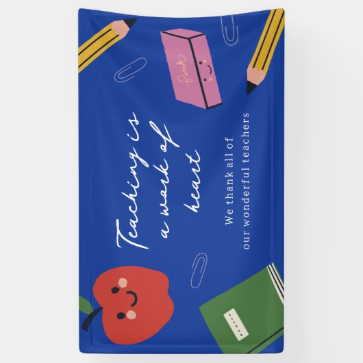 教えはハート先生の作パーソナライズされた業 横断幕 (縦)