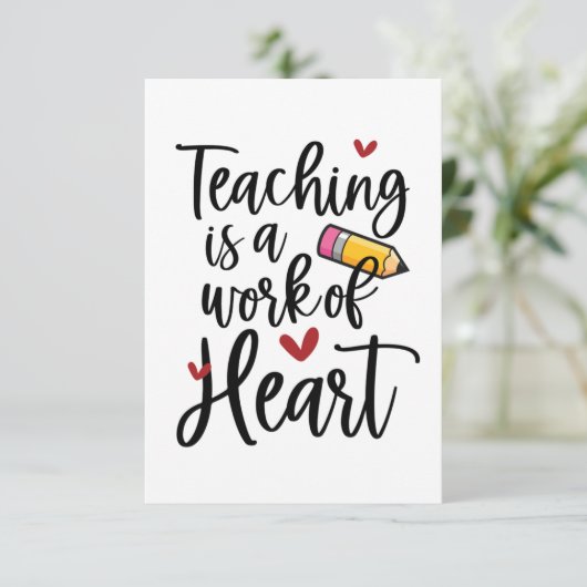 教えはハート先生評価の仕事 サンキューカード (スタンド正面)