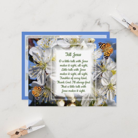 教えろ！  カード (正面/裏面インサイチュ)