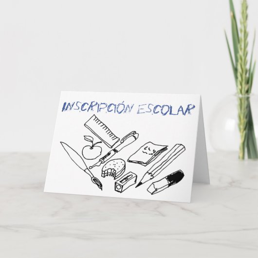 教え入学願書 招待状 (正面)