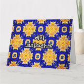 教会の金色の壁画パターン サンキューカード (裏面)