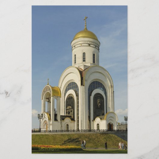 教会 便箋 (正面)