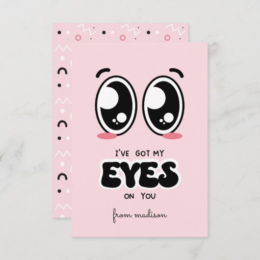 教室の得バレンタインデーを見る 招待状 (正面/裏面)