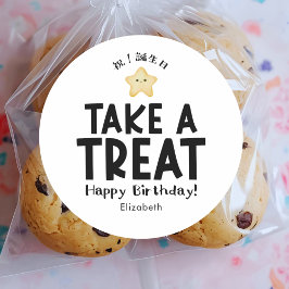 教室の誕生日おやつ かわいいスターシンプル ラウンドシール