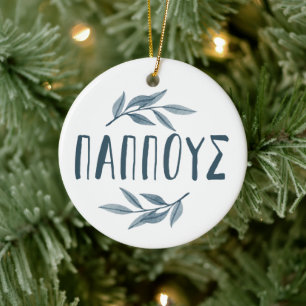 教皇ギリシャの祖父の写真クリスマス セラミックオーナメント