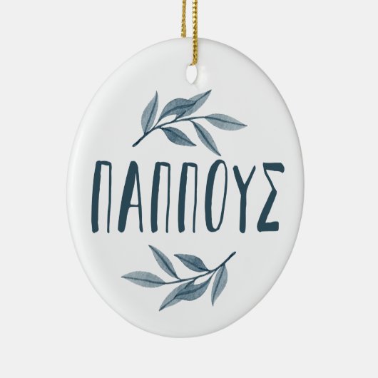 教皇ギリシャの祖父の写真クリスマス セラミックオーナメント (右)