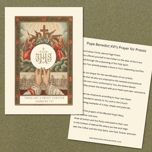 教皇ベネディクト16世祈りの言葉 ノートカード