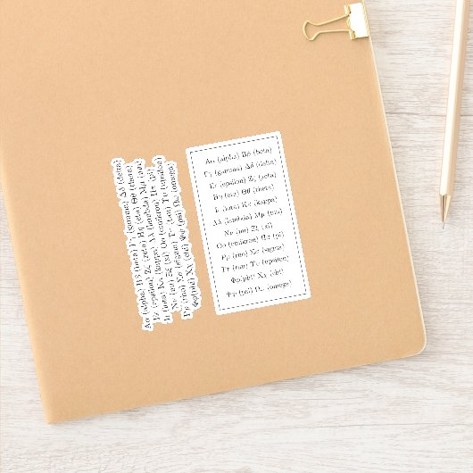 教育用ギリシャ語アルファベット/ギリシャ語の文字シール シール (ノートブック)