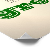 教育者のポスタ素晴らしーになる ポスター (角)