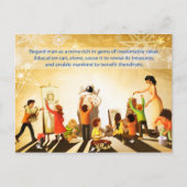 教育 ポストカード (正面)