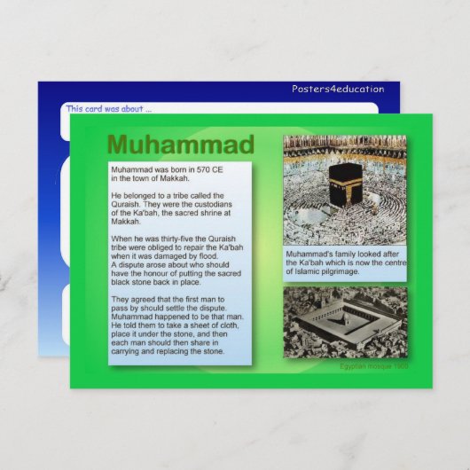 教育、宗教、イスラーム、ムハンマド ポストカード (正面/裏面)