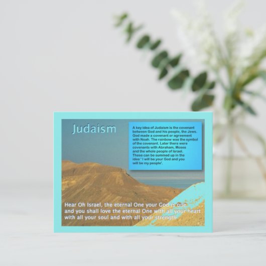 教育、宗教、ユダヤ教、イスラエルに聞く ポストカード (スタンド正面)