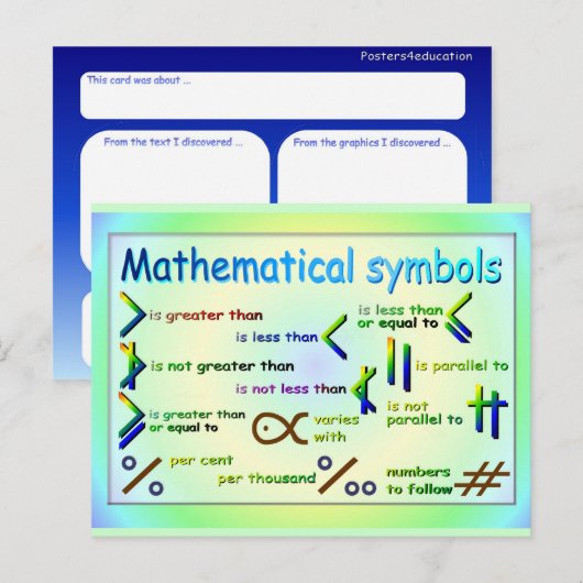 教育、数学記号 ポストカード (正面/裏面)