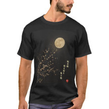 散桜 了簡 日本漢字Tシャツ