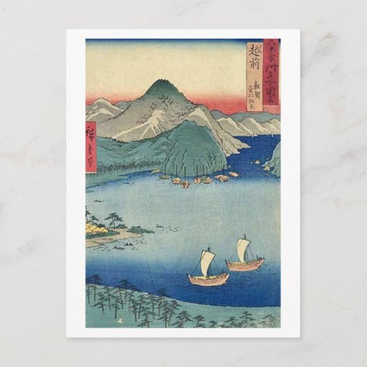 敦賀越前 ポストカード (正面)