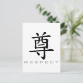 敬中国の意の記号 ポストカード (スタンド正面)