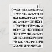 数値B/W ポストカード (正面/裏面)