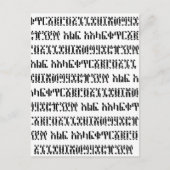 数値B/W ポストカード (正面)