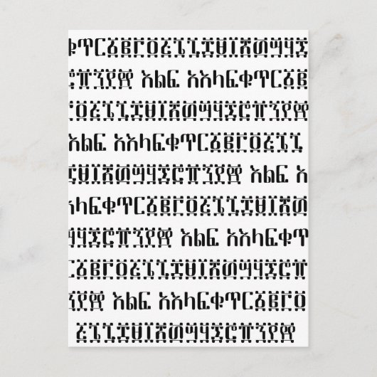 数値B/W ポストカード (正面)