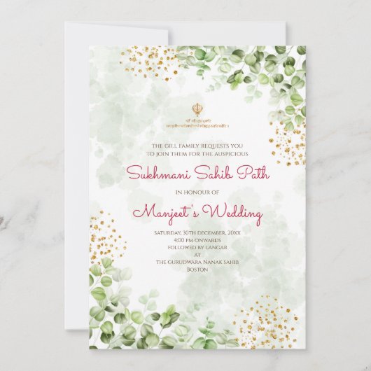 数克曼尼・サーヒブ経の招待状(デジタル) 招待状 (正面)