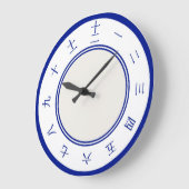 数字中国の時計 ラージ壁時計 (傾斜)
