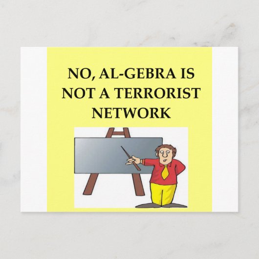 数学のジョーク ポストカード (正面)